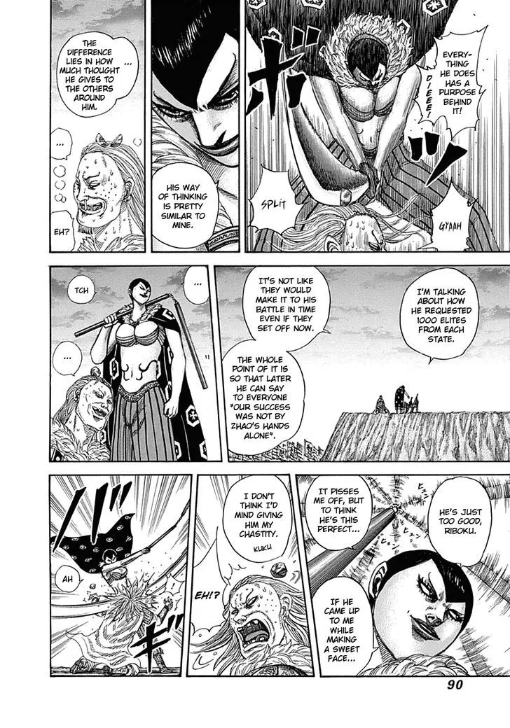 Kingdom Zinmanga X Chapter 321 Page 9