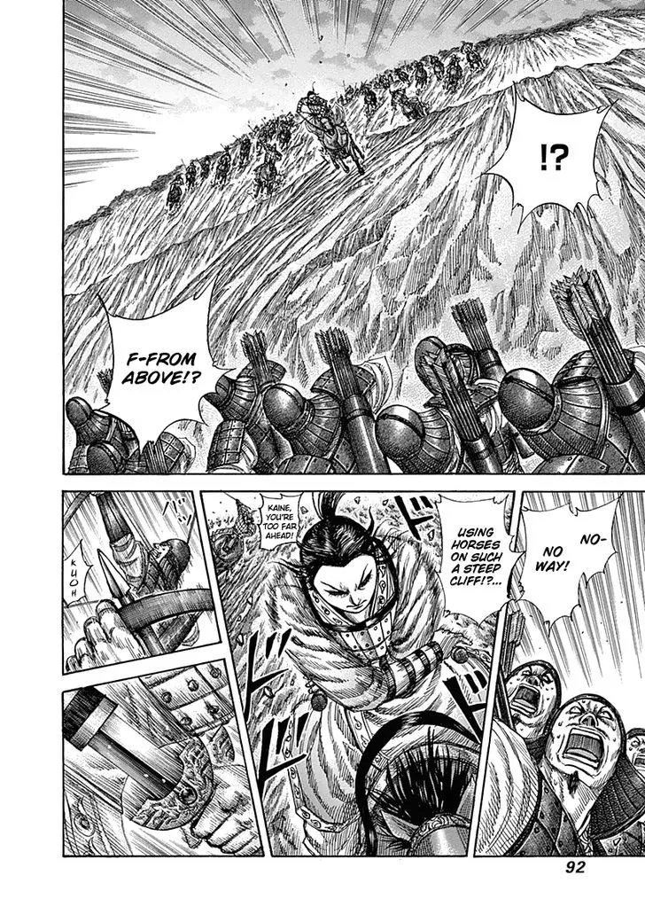 Kingdom Zinmanga X Chapter 321 Page 11