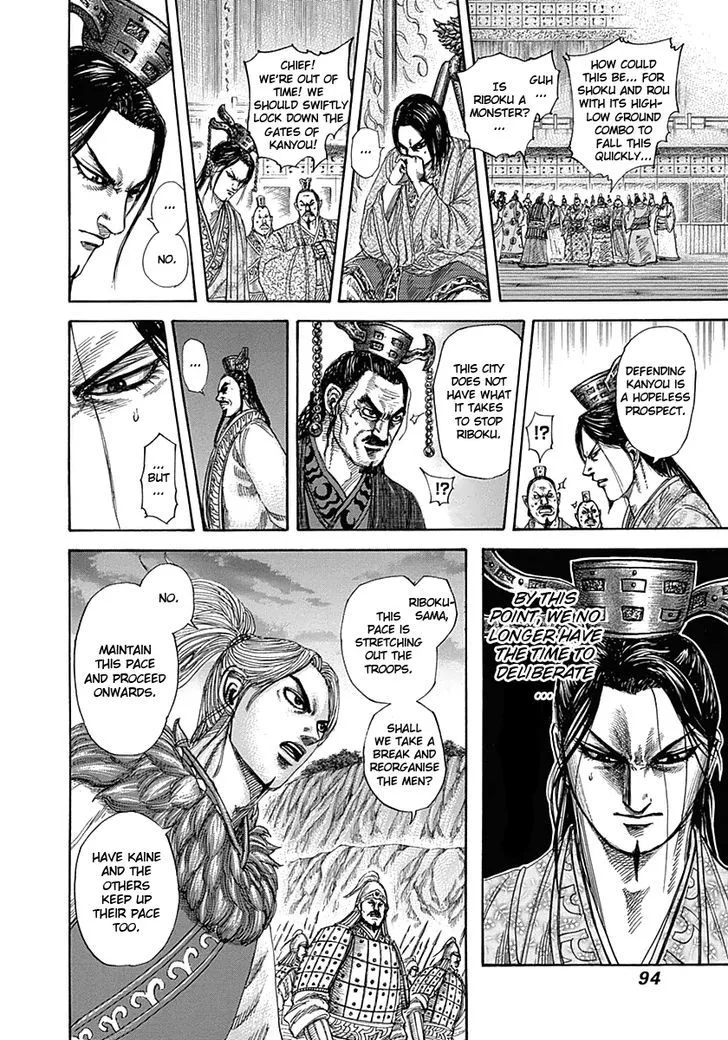 Kingdom Zinmanga X Chapter 321 Page 13
