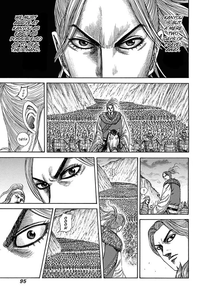 Kingdom Zinmanga X Chapter 321 Page 14