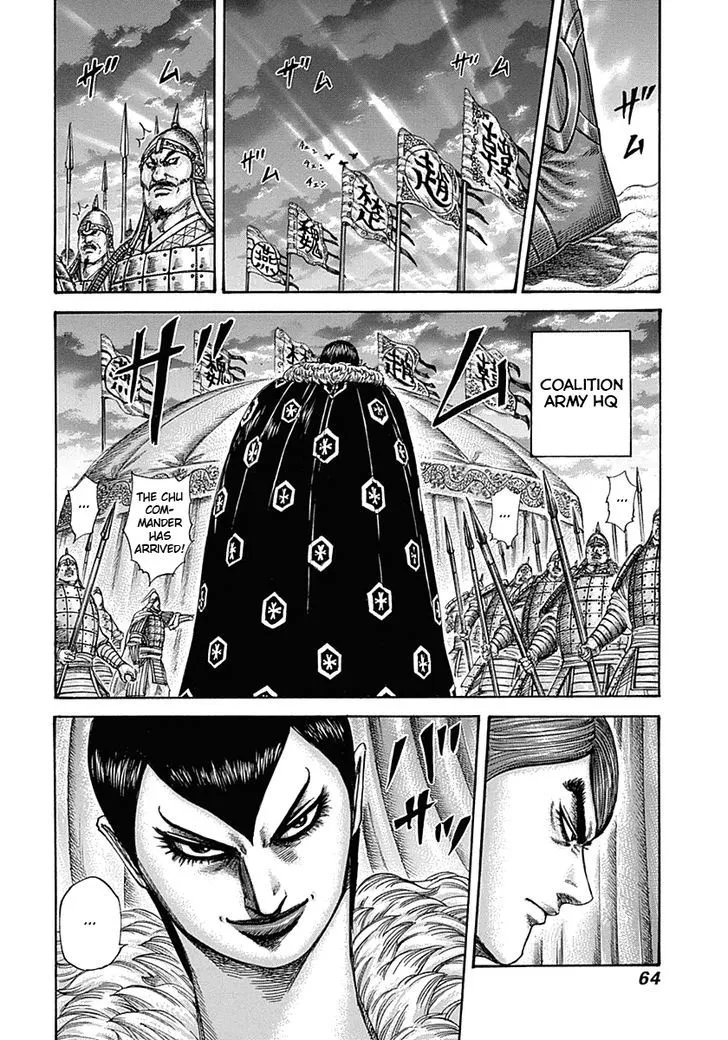 Kingdom Zinmanga X Chapter 320 Page 5