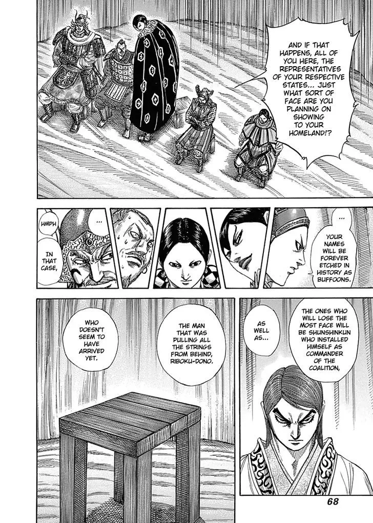 Kingdom Zinmanga X Chapter 320 Page 9
