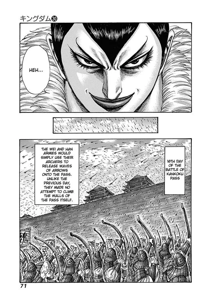 Kingdom Zinmanga X Chapter 320 Page 12