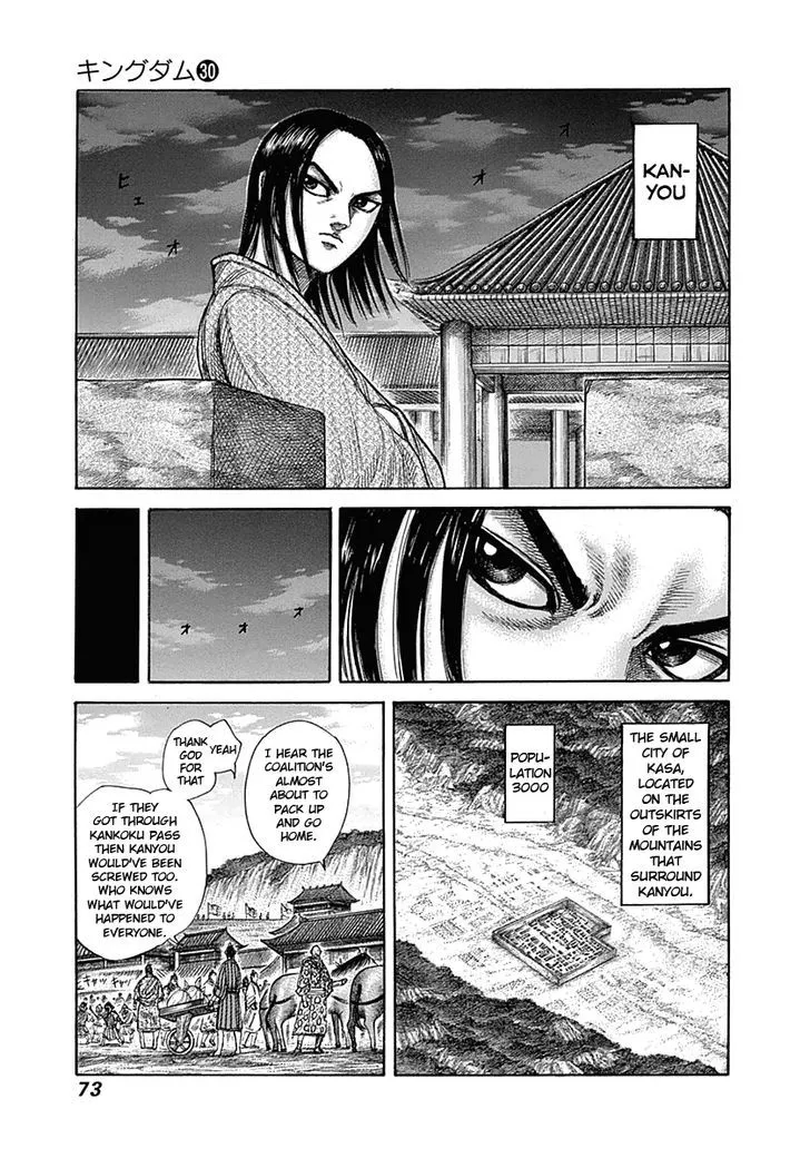 Kingdom Zinmanga X Chapter 320 Page 14