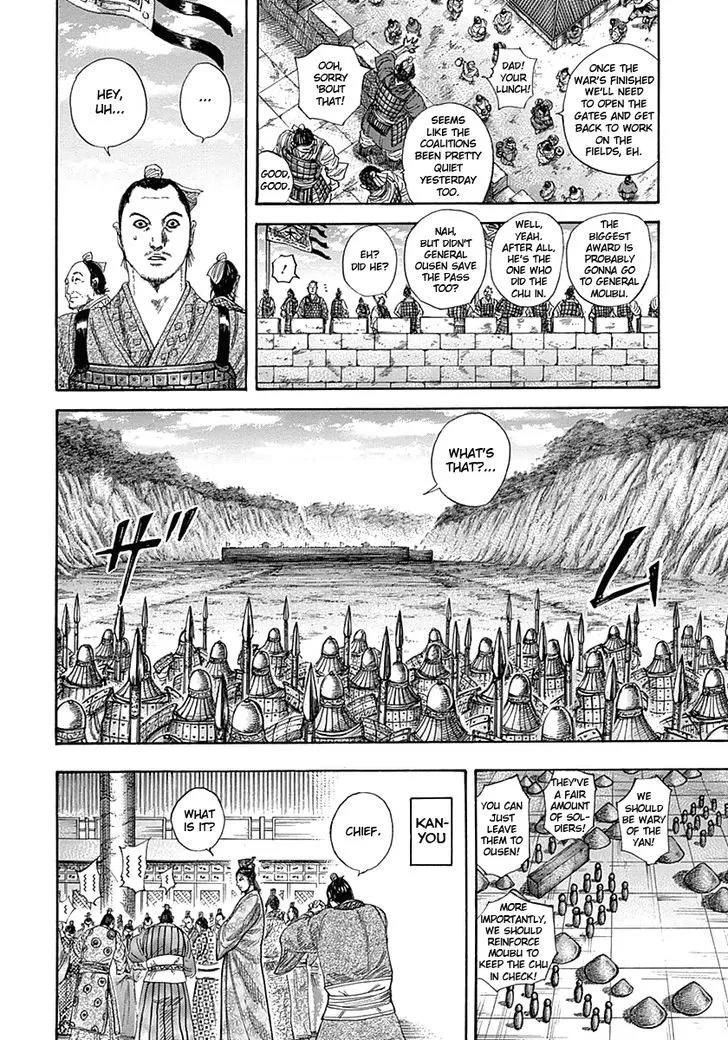Kingdom Zinmanga X Chapter 320 Page 15