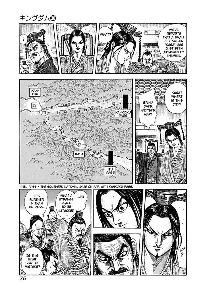 Kingdom Zinmanga X Chapter 320 Page 16