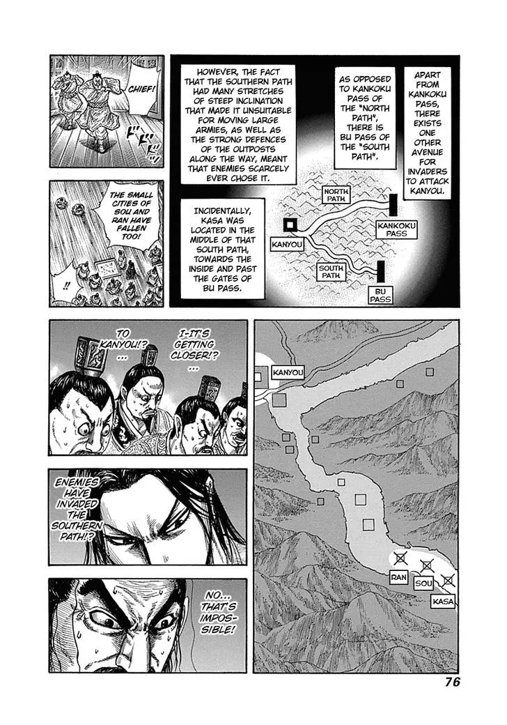 Kingdom Zinmanga X Chapter 320 Page 17