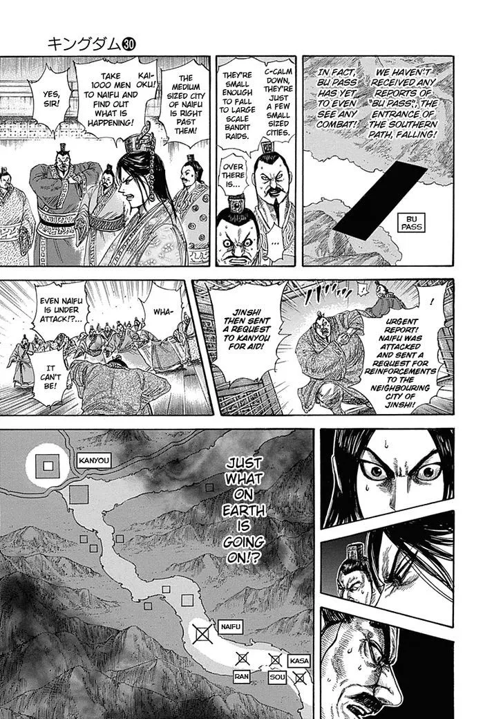Kingdom Zinmanga X Chapter 320 Page 18
