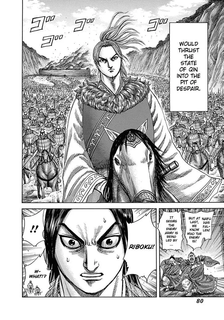 Kingdom Zinmanga X Chapter 320 Page 20