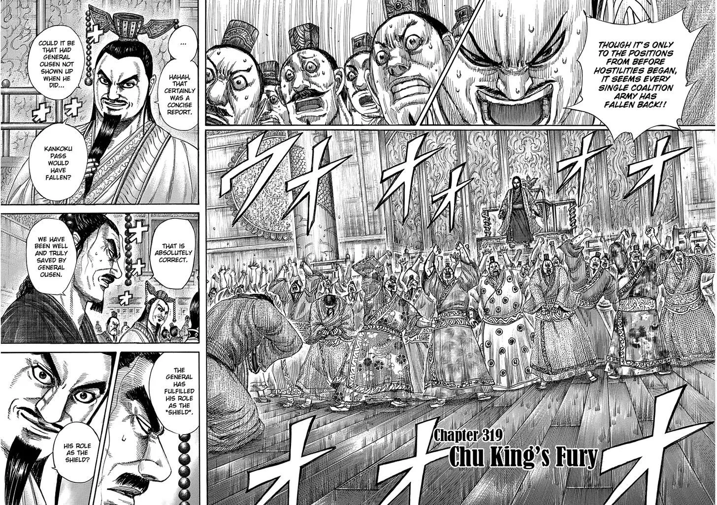 Kingdom Zinmanga X Chapter 319 Page 2