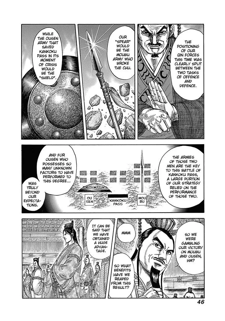 Kingdom Zinmanga X Chapter 319 Page 3