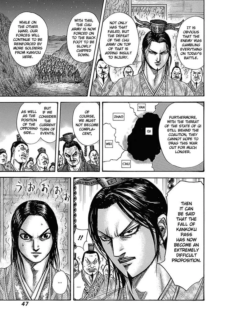 Kingdom Zinmanga X Chapter 319 Page 4
