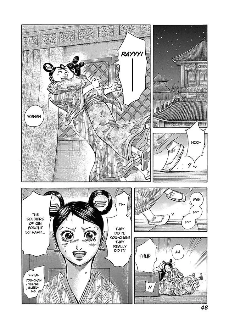 Kingdom Zinmanga X Chapter 319 Page 5
