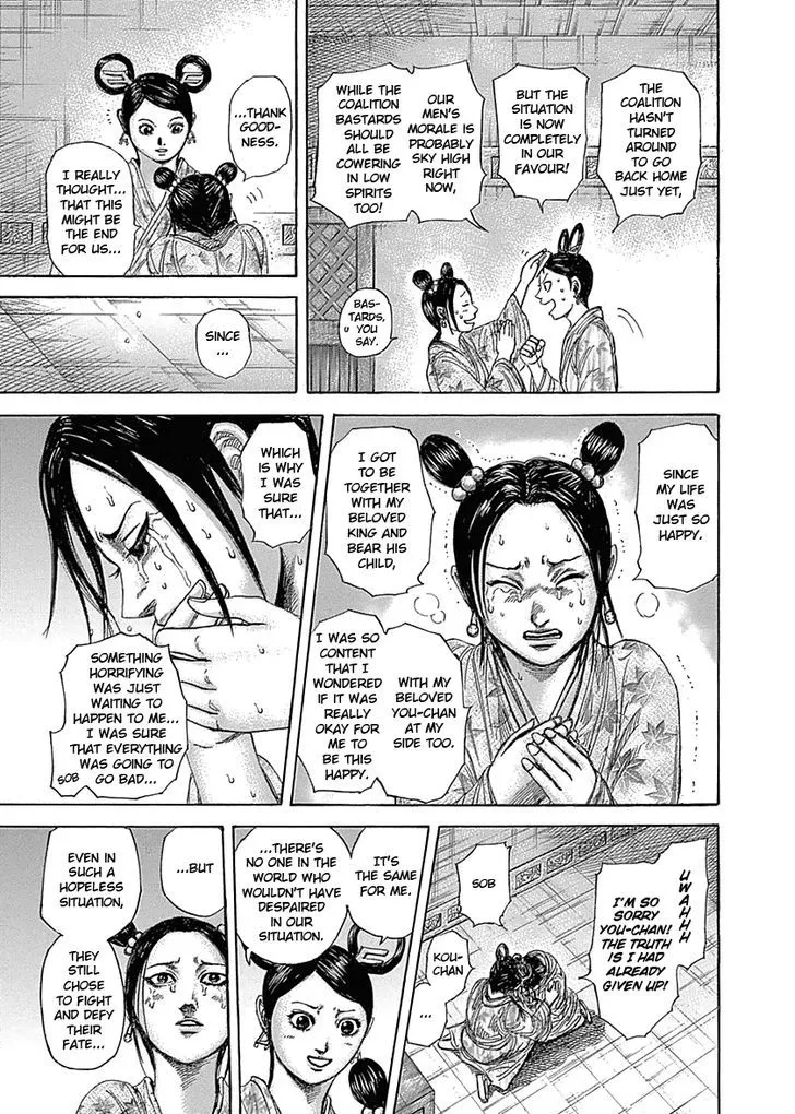 Kingdom Zinmanga X Chapter 319 Page 6
