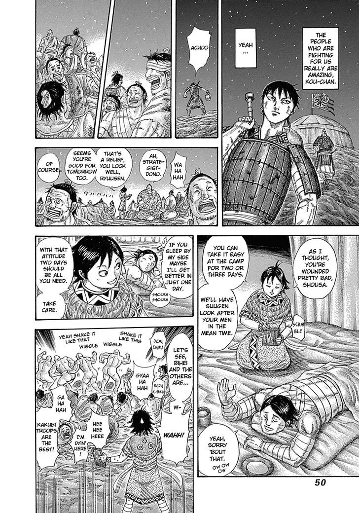 Kingdom Zinmanga X Chapter 319 Page 7
