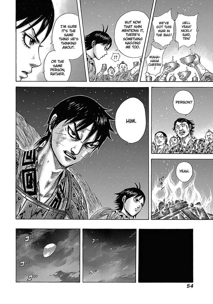 Kingdom Zinmanga X Chapter 319 Page 11