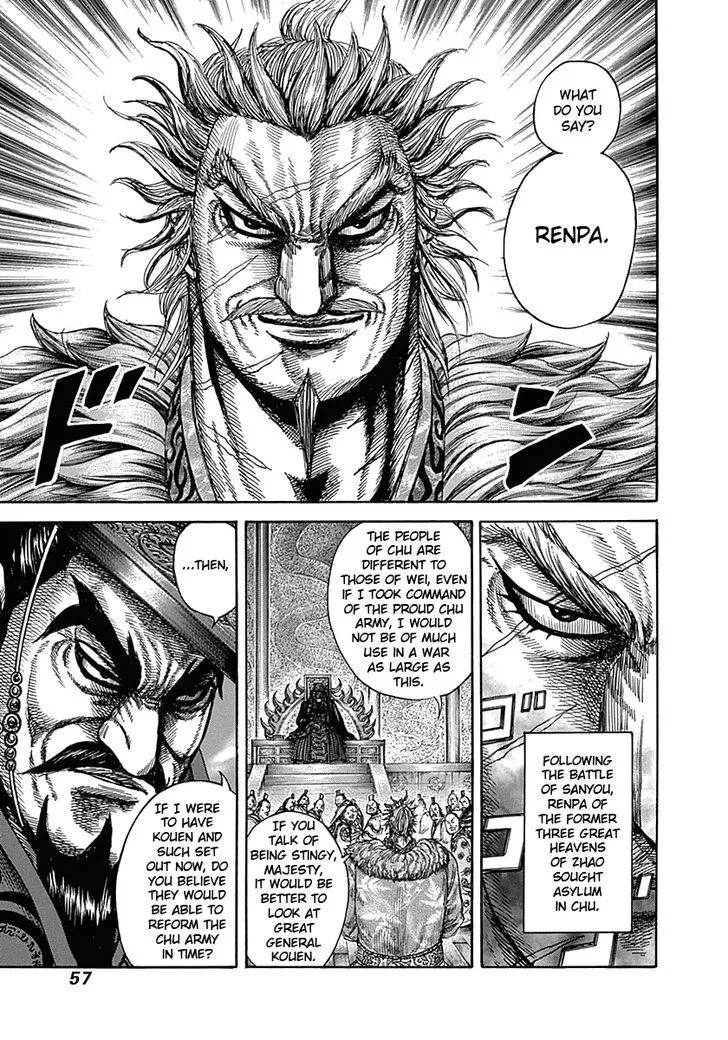 Kingdom Zinmanga X Chapter 319 Page 14