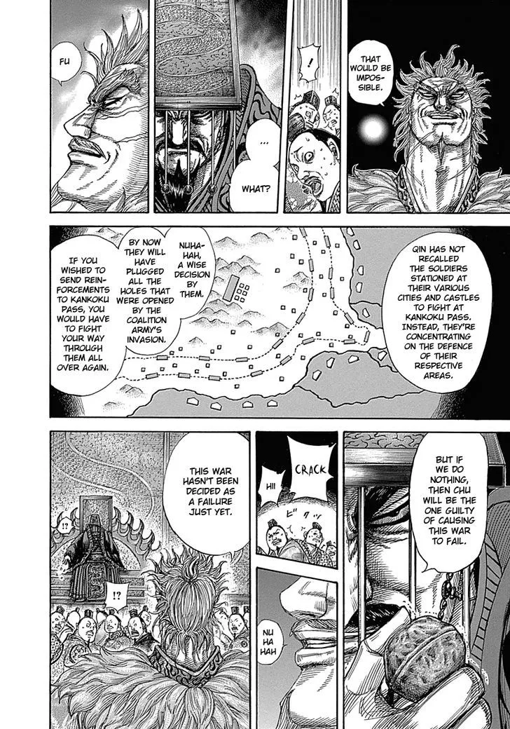 Kingdom Zinmanga X Chapter 319 Page 15