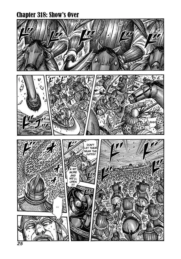Kingdom Zinmanga X Chapter 318 Page 1