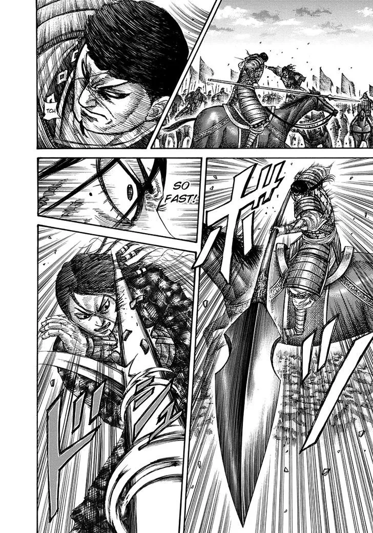 Kingdom Zinmanga X Chapter 314 Page 11
