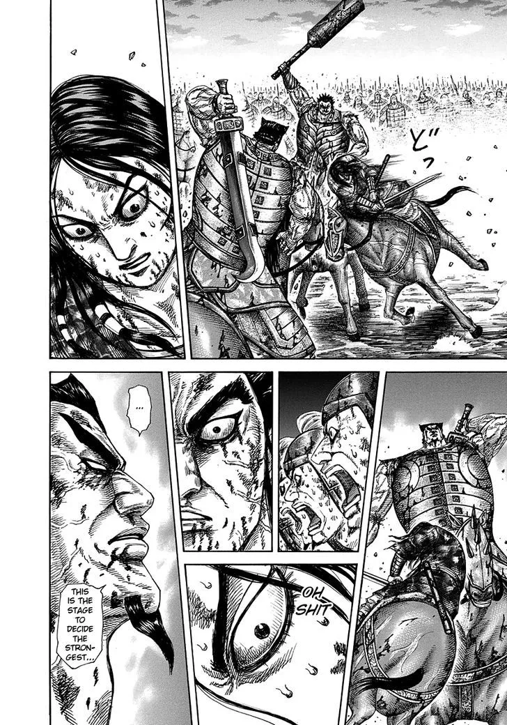 Kingdom Zinmanga X Chapter 314 Page 13