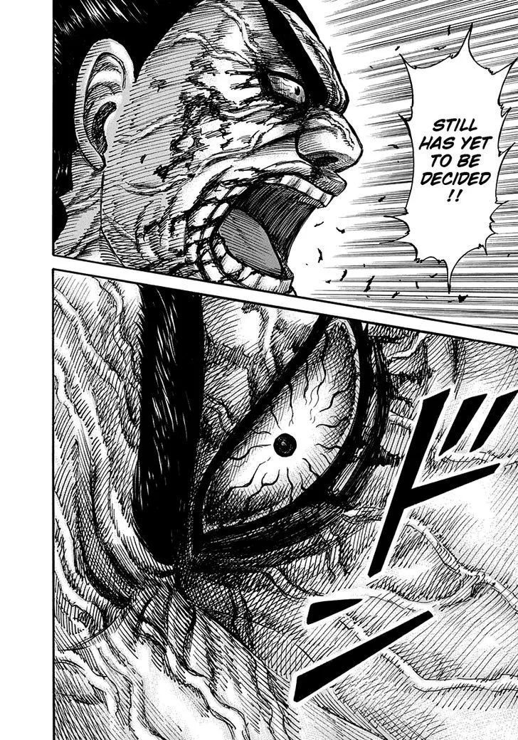 Kingdom Zinmanga X Chapter 314 Page 15