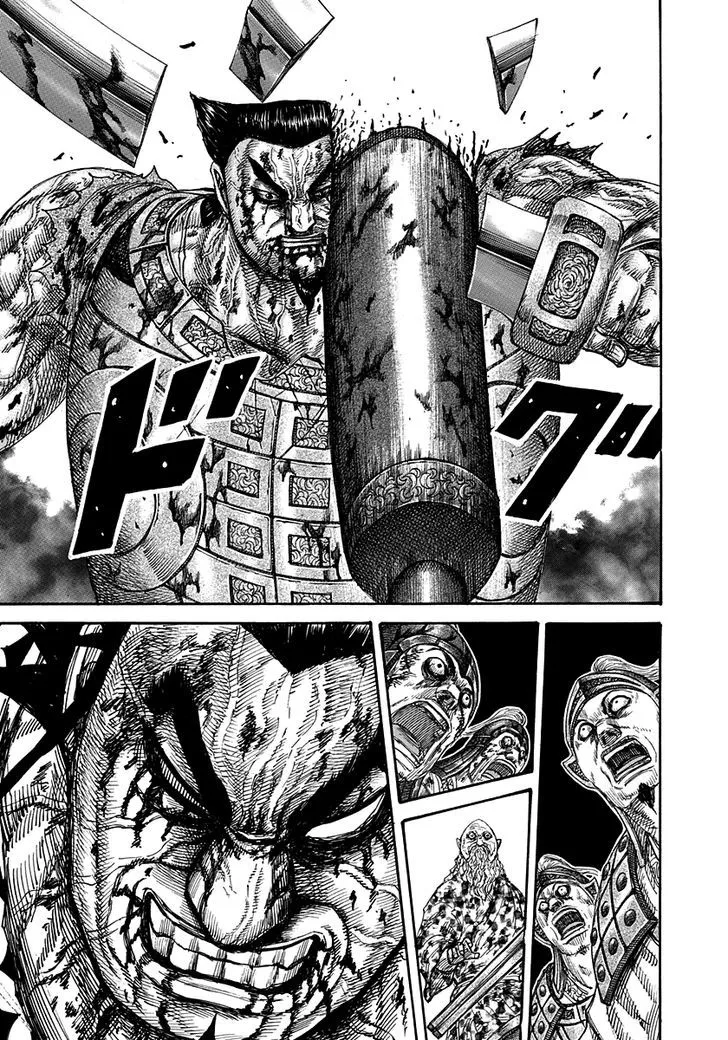 Kingdom Zinmanga X Chapter 314 Page 16