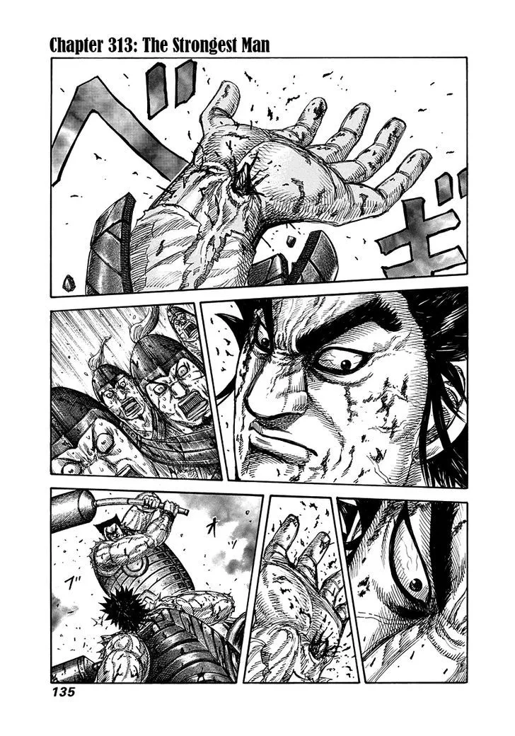 Kingdom Zinmanga X Chapter 313 Page 1