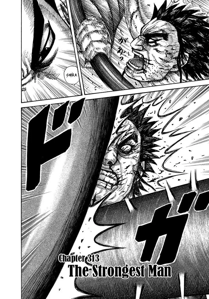Kingdom Zinmanga X Chapter 313 Page 2