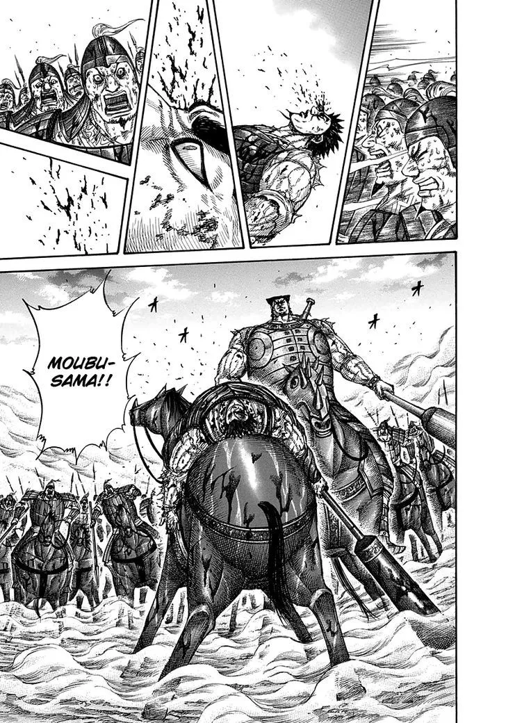 Kingdom Zinmanga X Chapter 313 Page 3