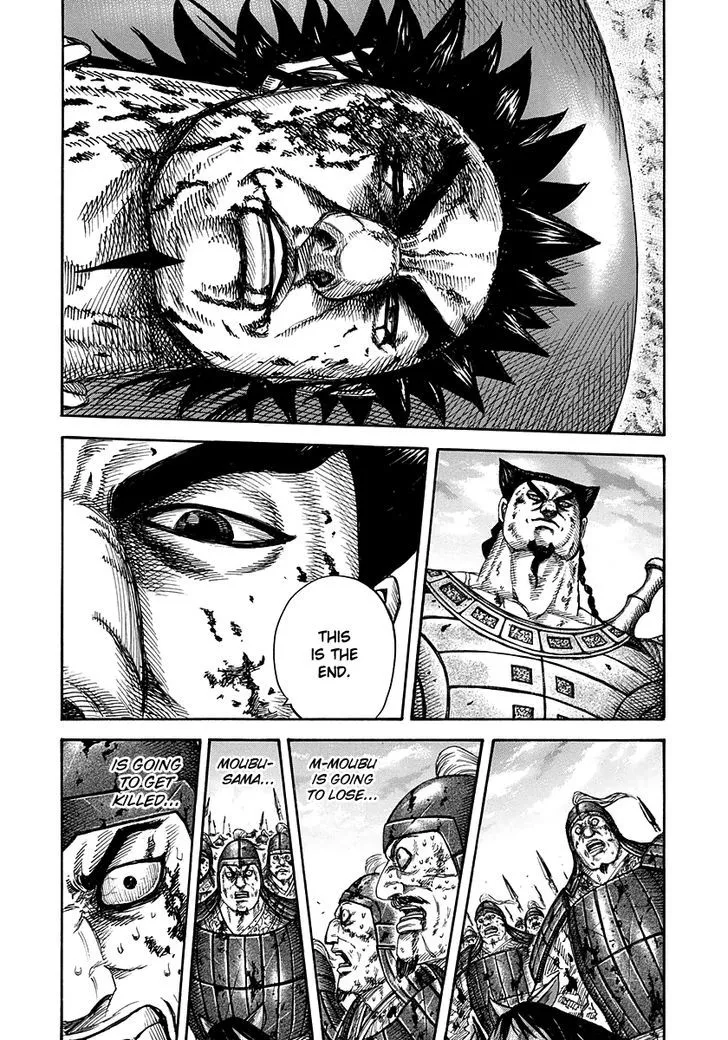 Kingdom Zinmanga X Chapter 313 Page 4