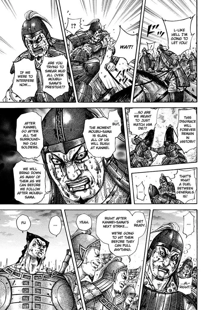 Kingdom Zinmanga X Chapter 313 Page 5