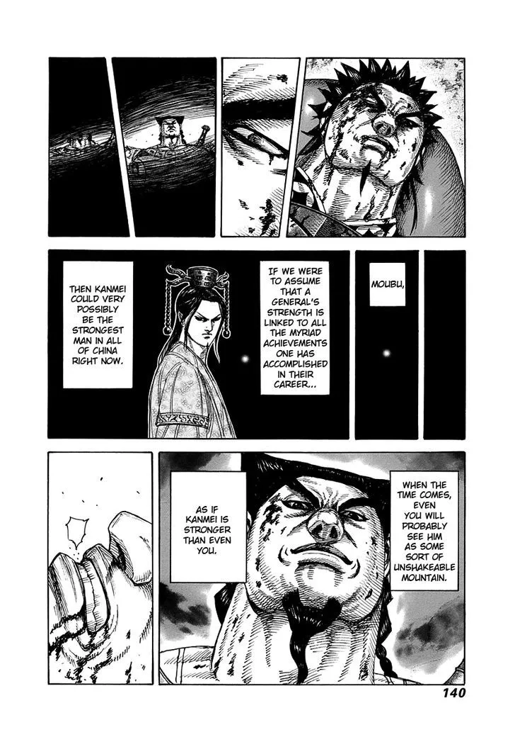 Kingdom Zinmanga X Chapter 313 Page 6