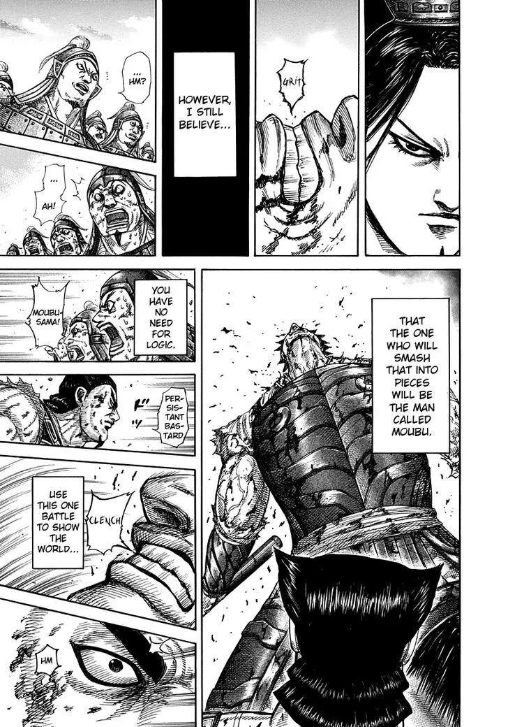 Kingdom Zinmanga X Chapter 313 Page 7