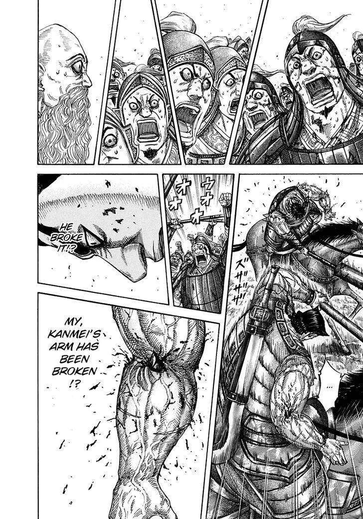 Kingdom Zinmanga X Chapter 313 Page 9