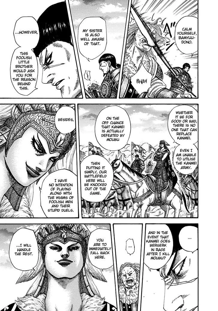 Kingdom Zinmanga X Chapter 313 Page 13