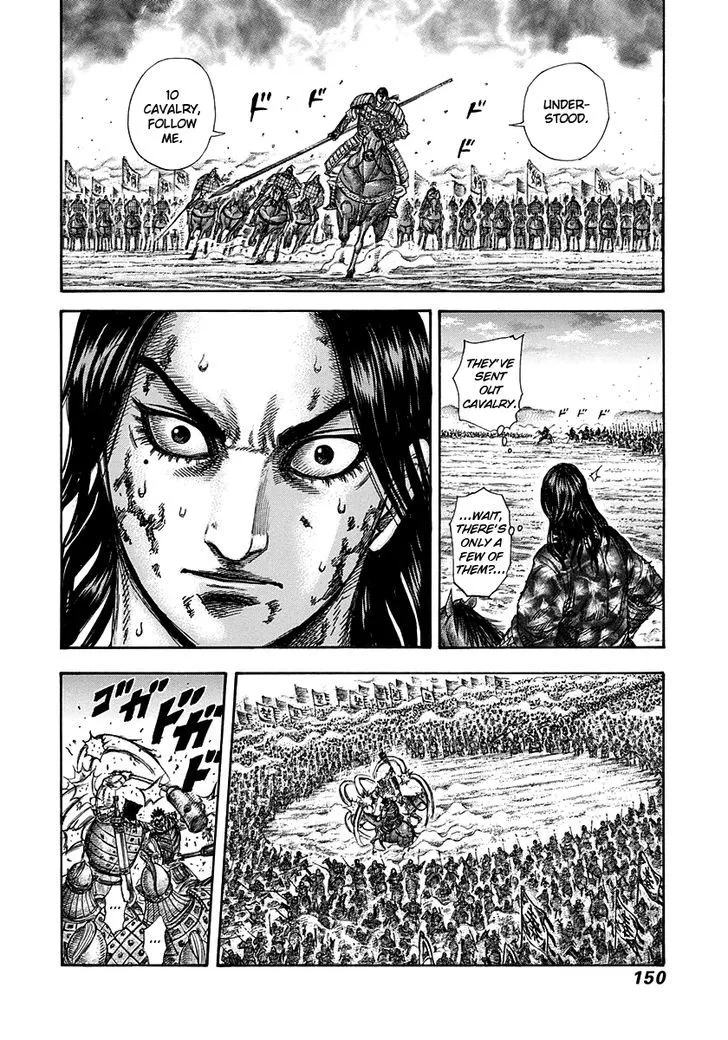 Kingdom Zinmanga X Chapter 313 Page 14