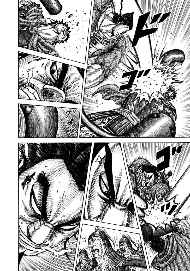 Kingdom Zinmanga X Chapter 312 Page 2
