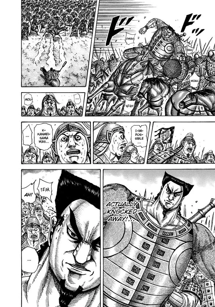 Kingdom Zinmanga X Chapter 312 Page 4