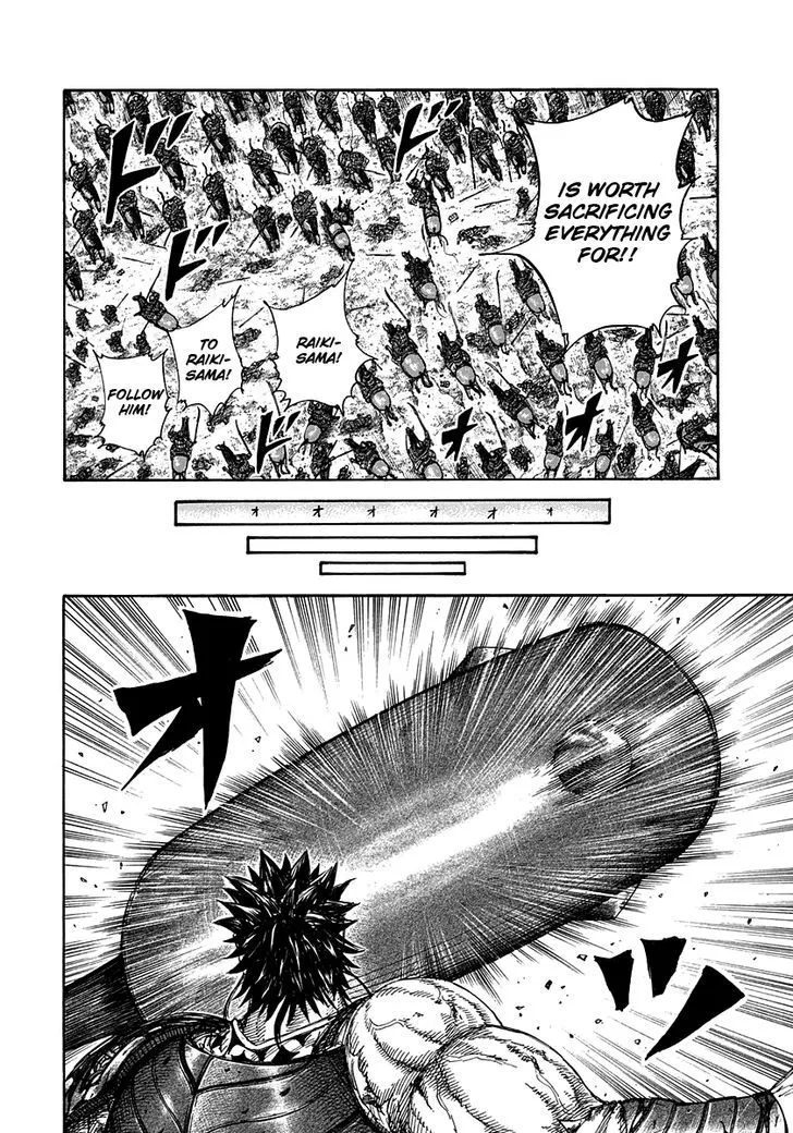Kingdom Zinmanga X Chapter 312 Page 10