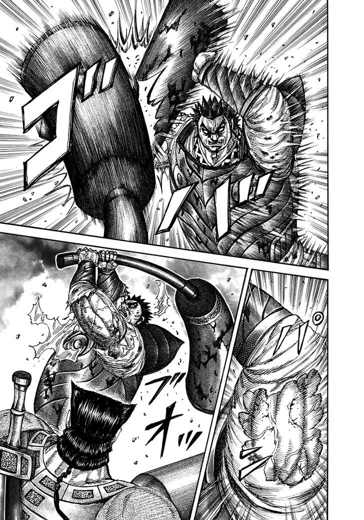 Kingdom Zinmanga X Chapter 312 Page 11