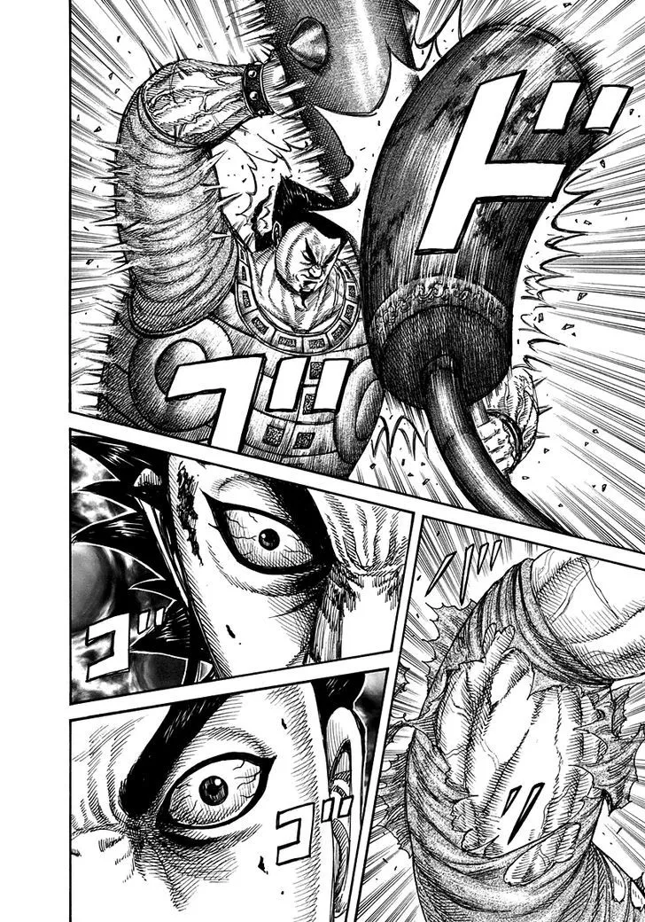 Kingdom Zinmanga X Chapter 312 Page 12