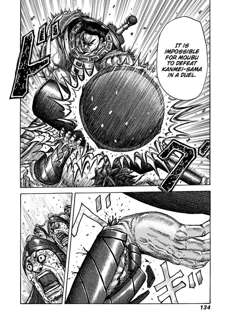 Kingdom Zinmanga X Chapter 312 Page 18