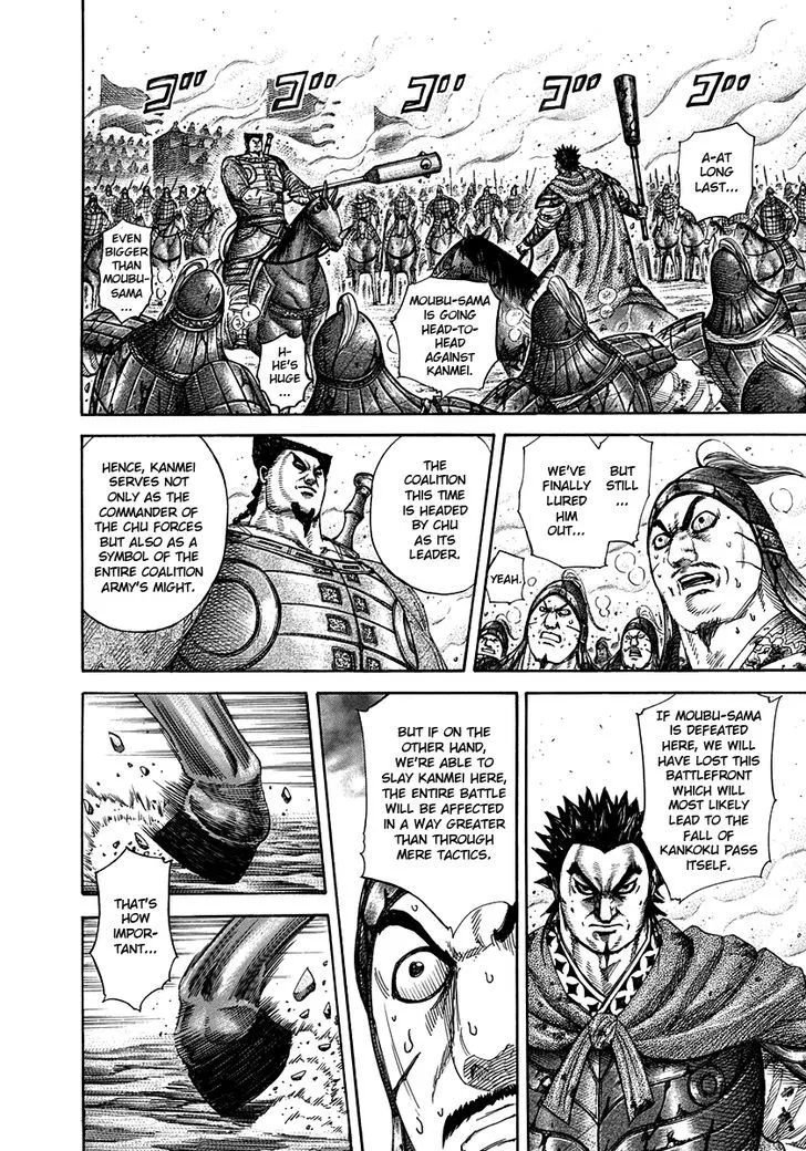 Kingdom Zinmanga X Chapter 311 Page 2