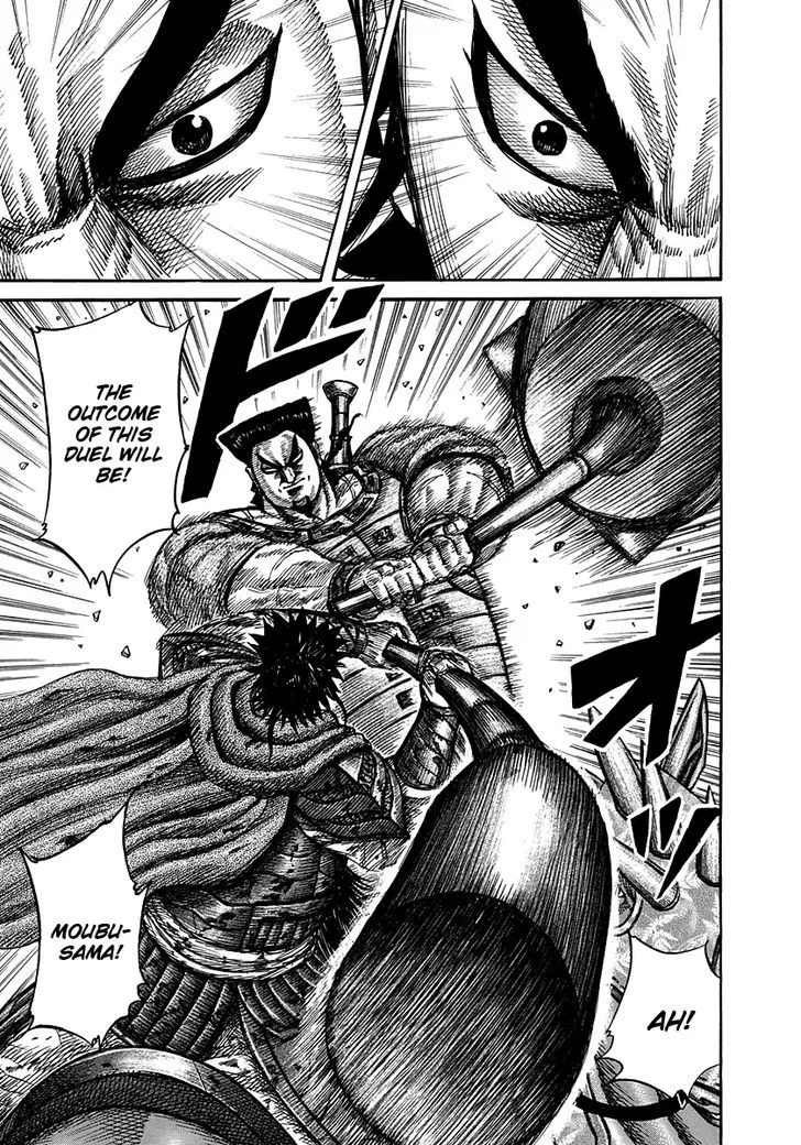 Kingdom Zinmanga X Chapter 311 Page 3