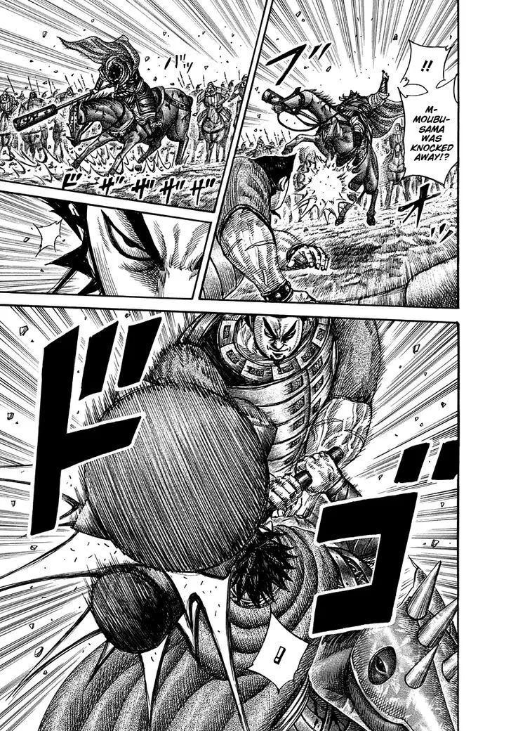 Kingdom Zinmanga X Chapter 311 Page 5