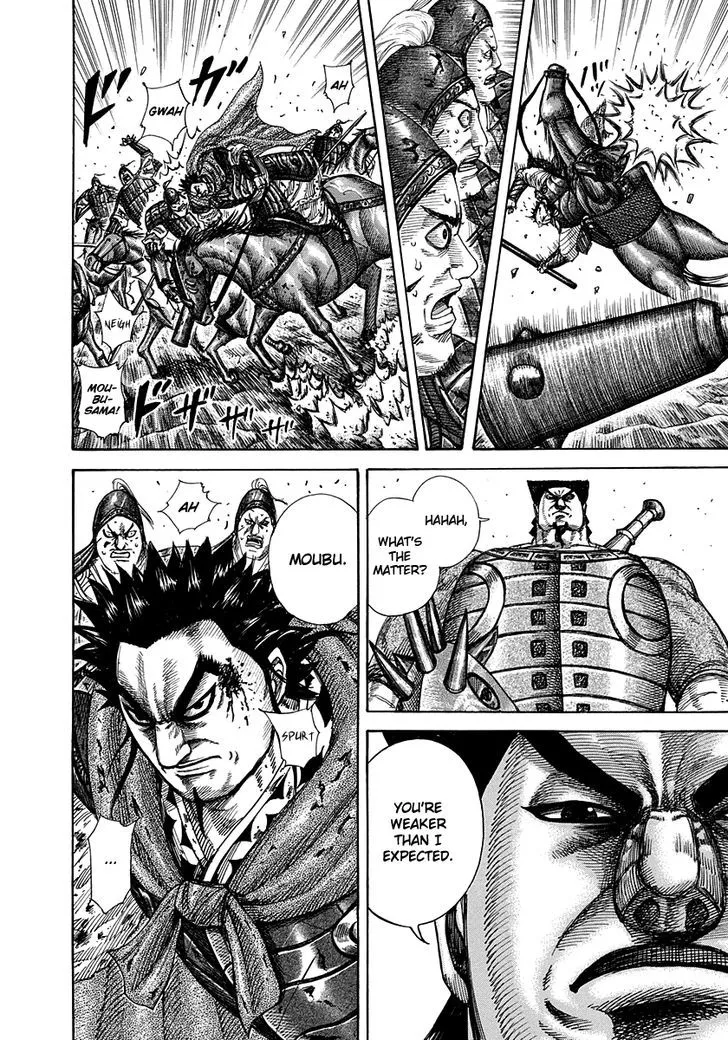 Kingdom Zinmanga X Chapter 311 Page 6