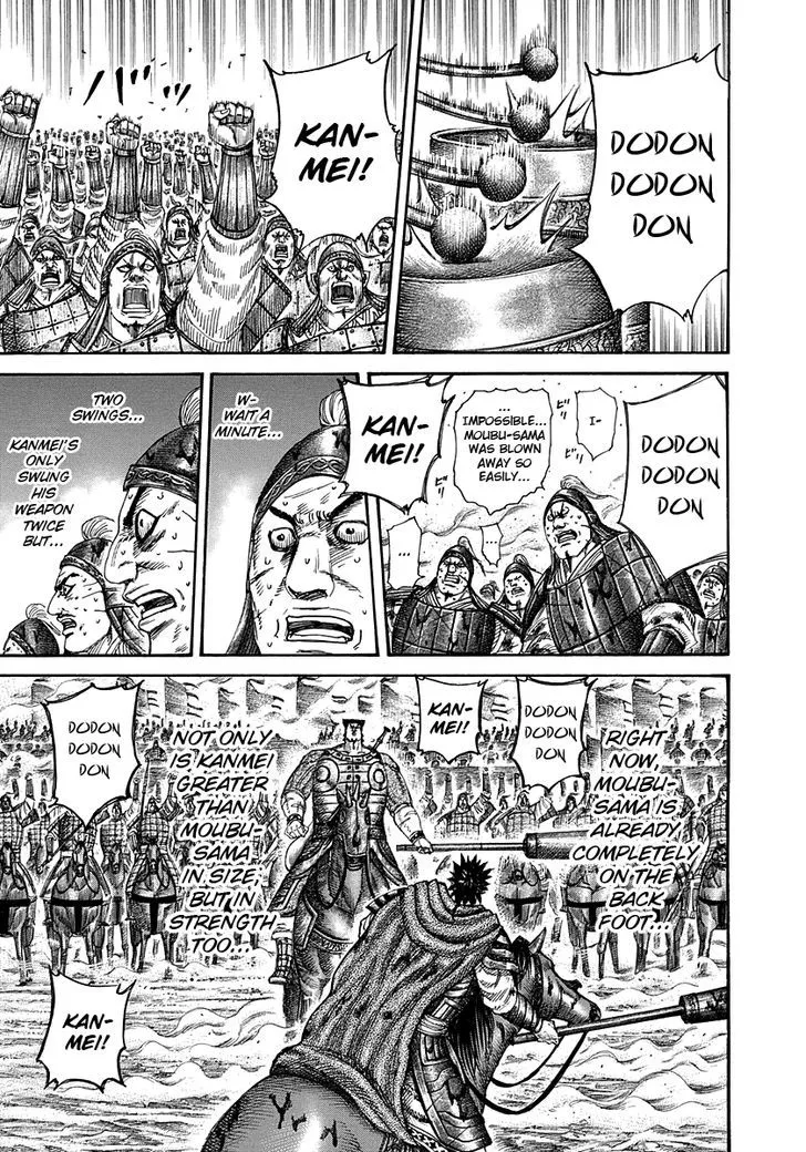 Kingdom Zinmanga X Chapter 311 Page 7
