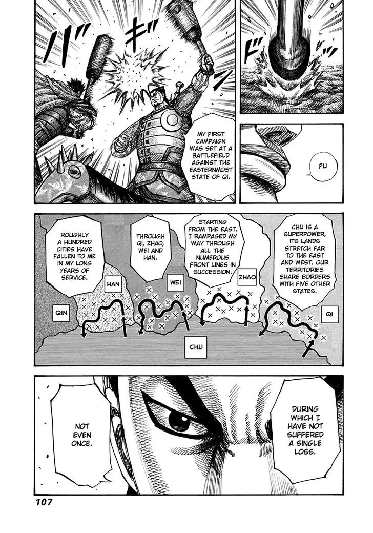 Kingdom Zinmanga X Chapter 311 Page 9