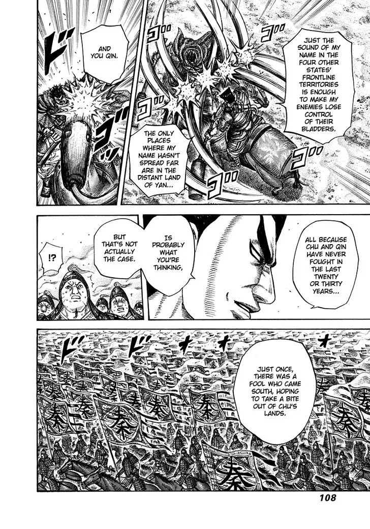 Kingdom Zinmanga X Chapter 311 Page 10